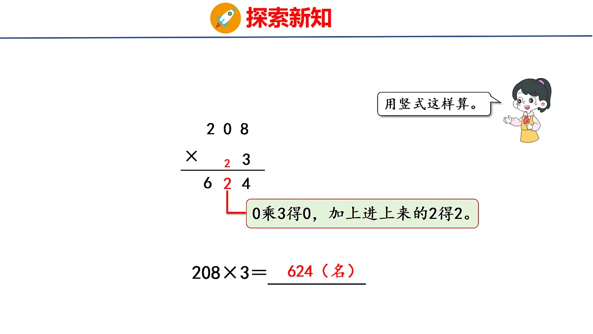 17312978第7页