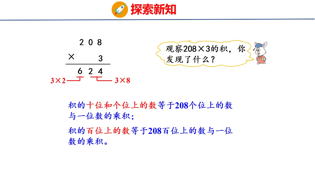 17312978第8页