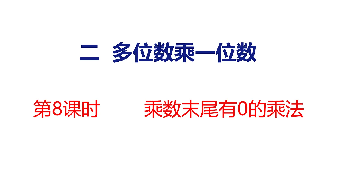 17312979第1页