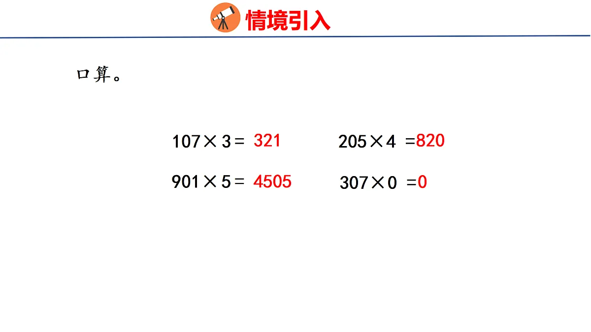 17312979第3页