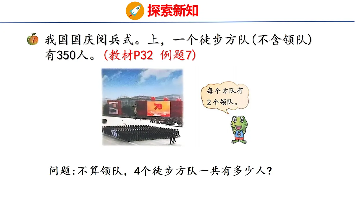 17312979第4页