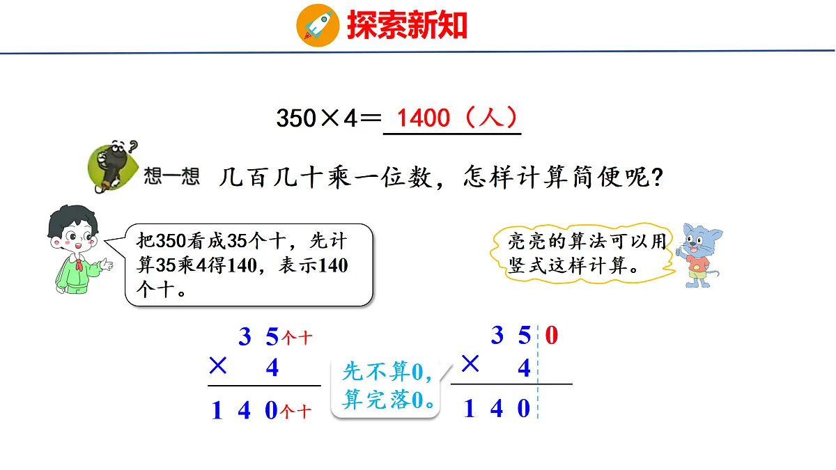 17312979第5页