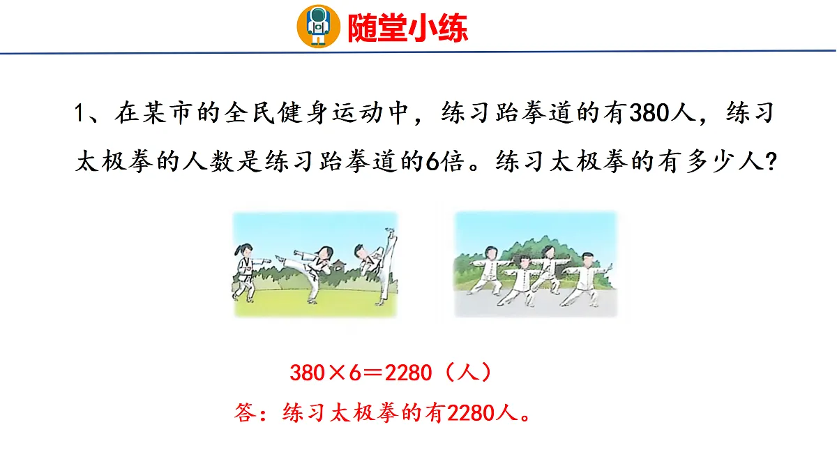 17312979第6页