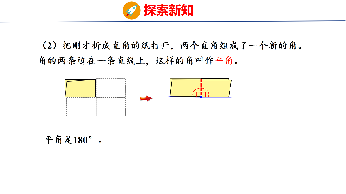 17312981第6页