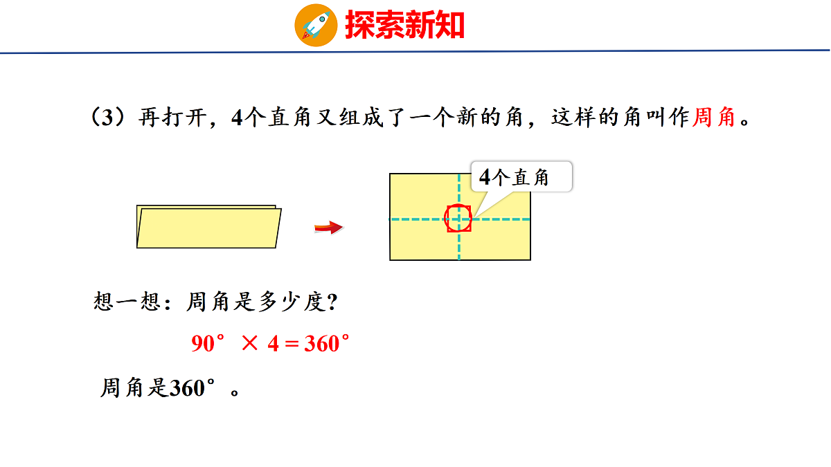 17312981第7页