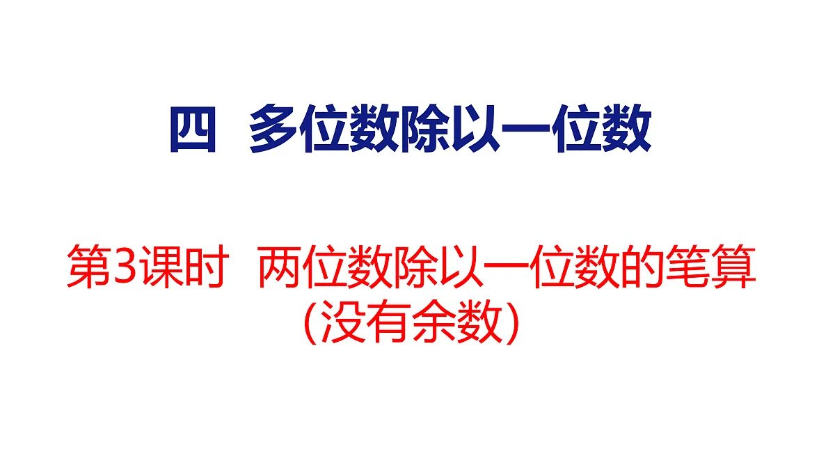 17313004第1页