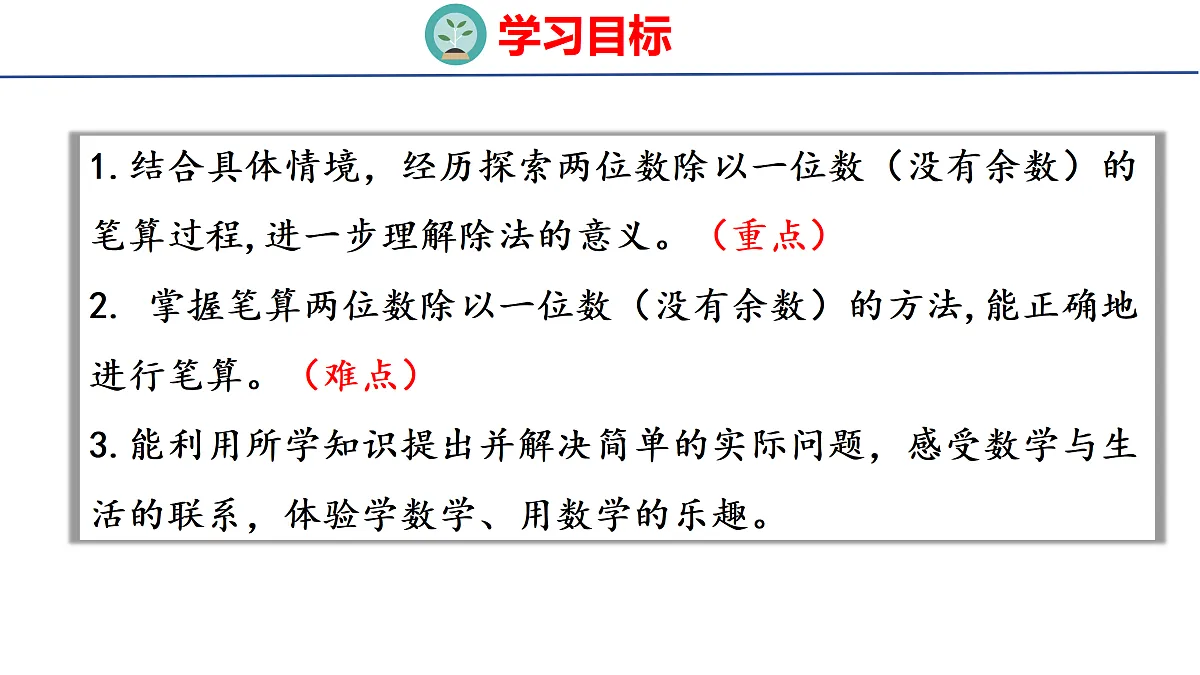 17313004第2页