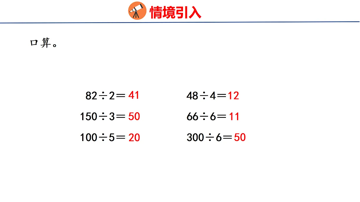 17313004第3页