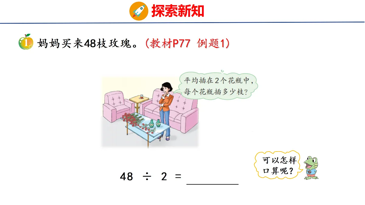 17313004第4页