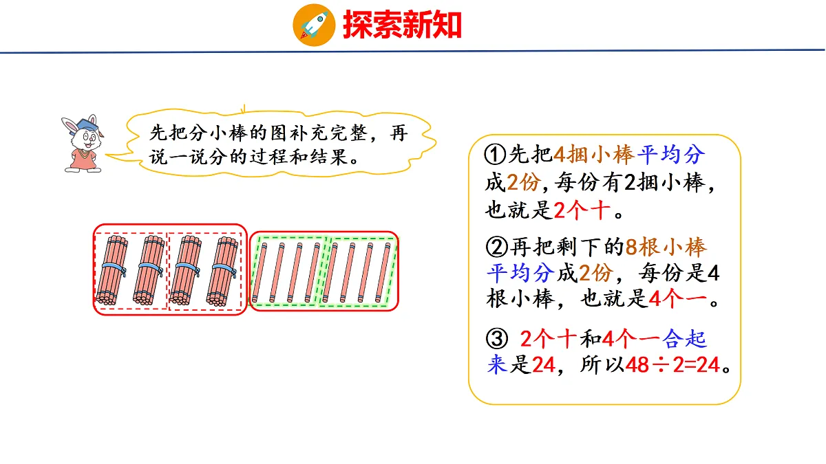 17313004第5页