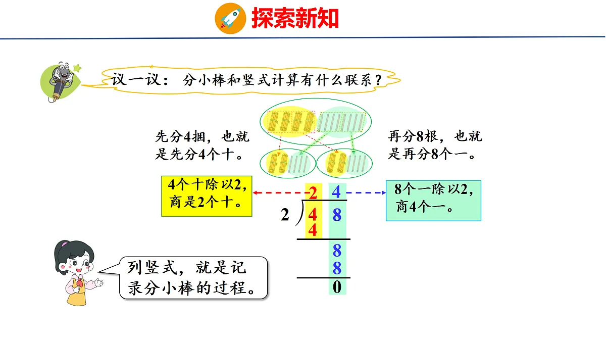 17313004第7页