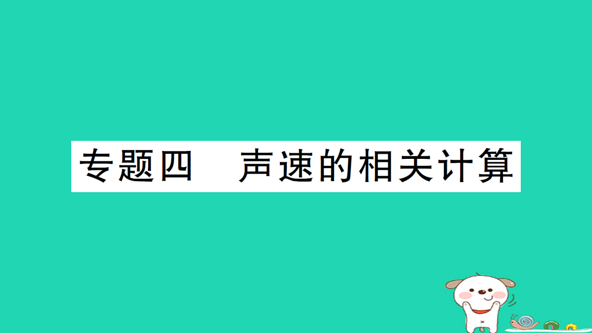 17313005第1页