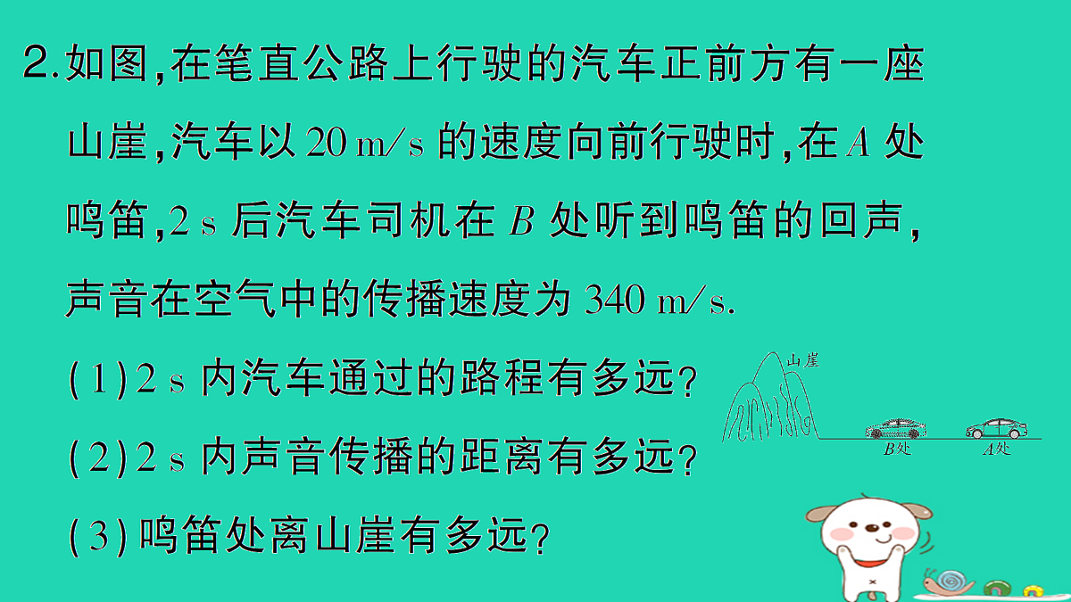 17313005第4页