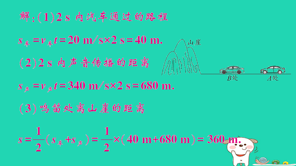 17313005第5页