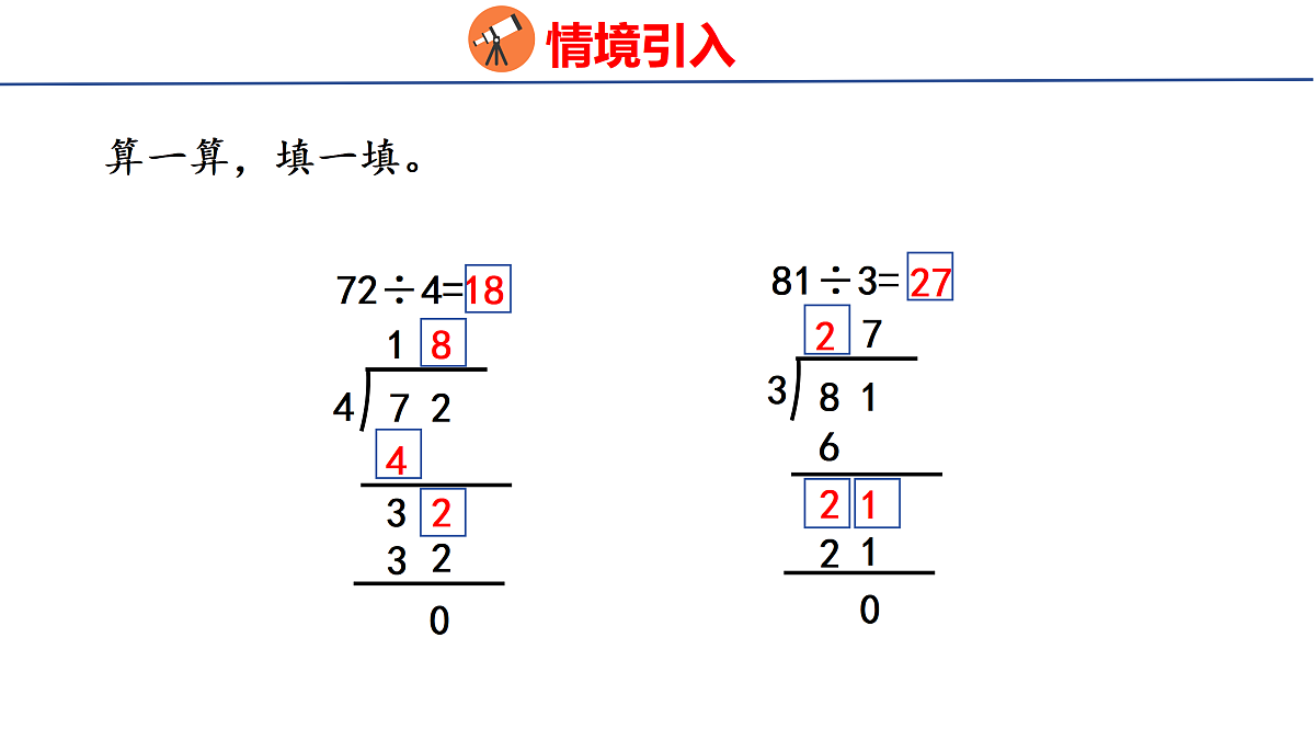 17313006第3页