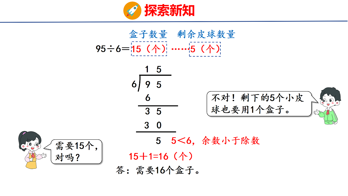 17313006第5页
