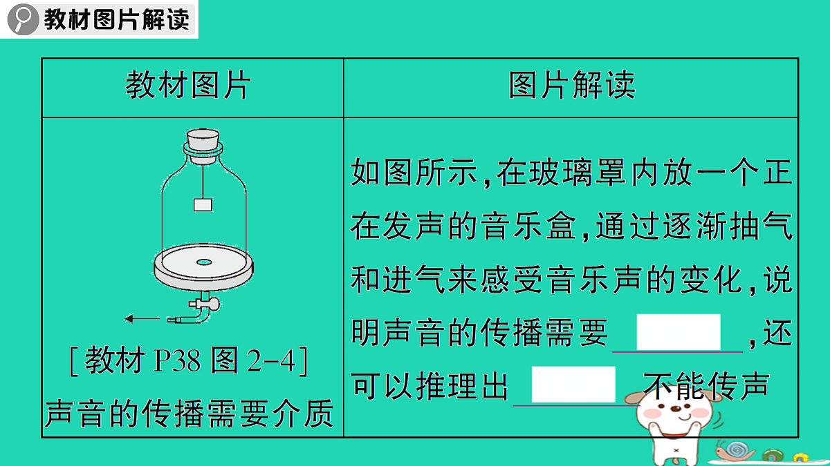 17313007第3页