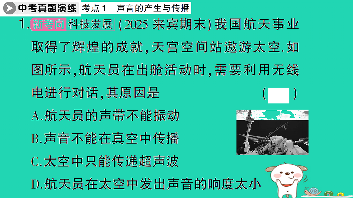 17313007第7页