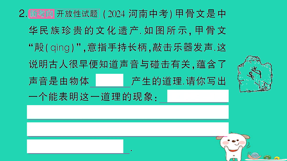 17313007第8页