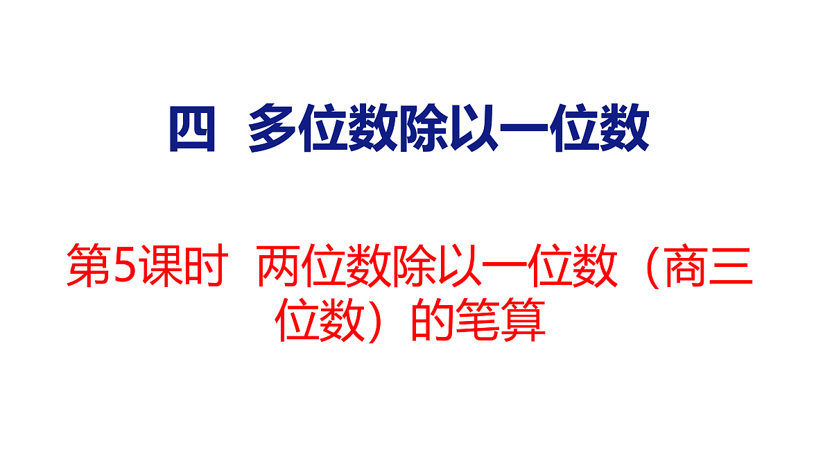 17313008第1页