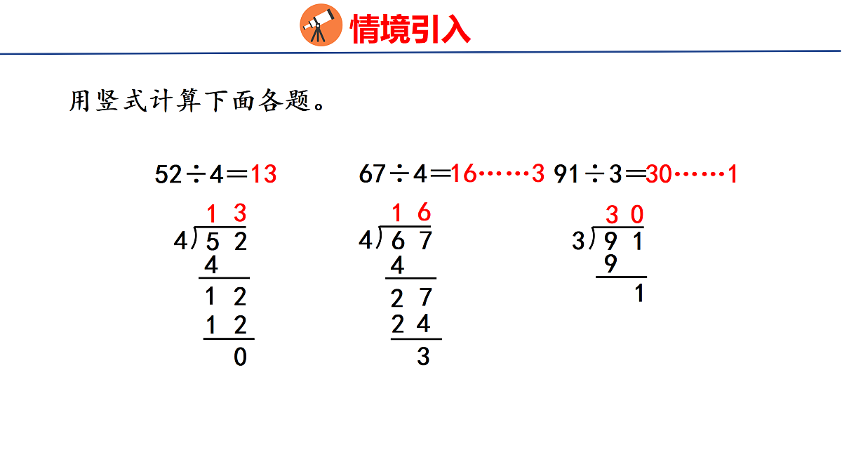 17313008第3页