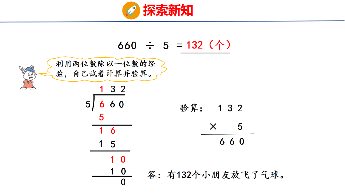 17313008第5页