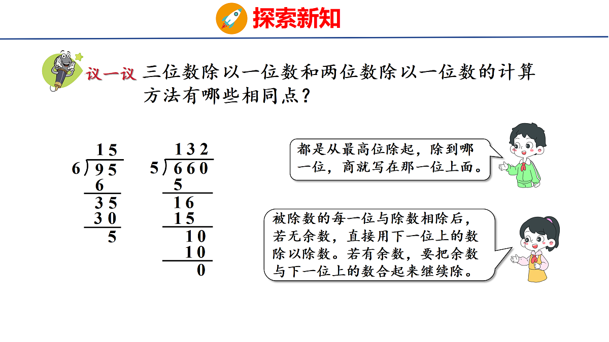 17313008第6页