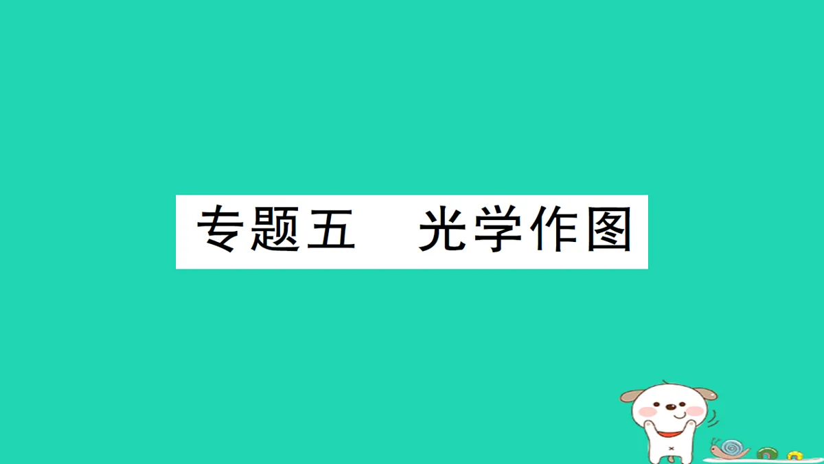 17313010第1页