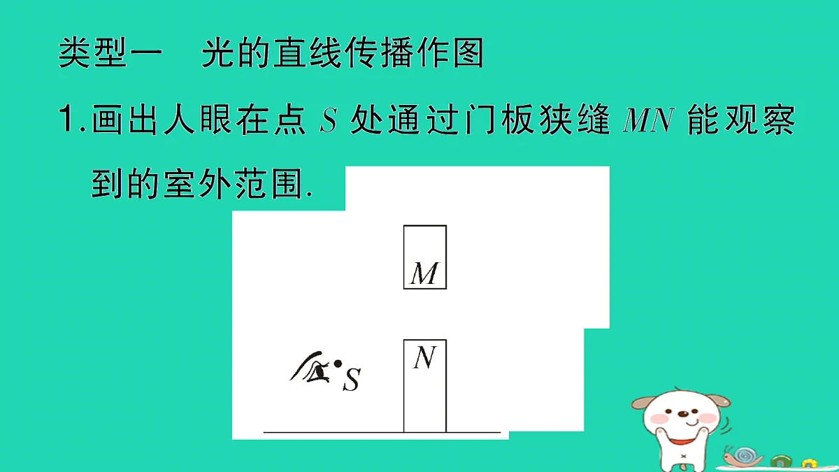 17313010第2页