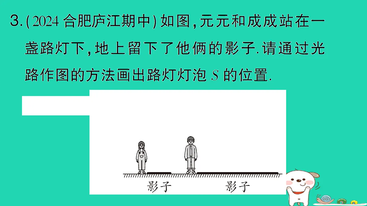 17313010第4页