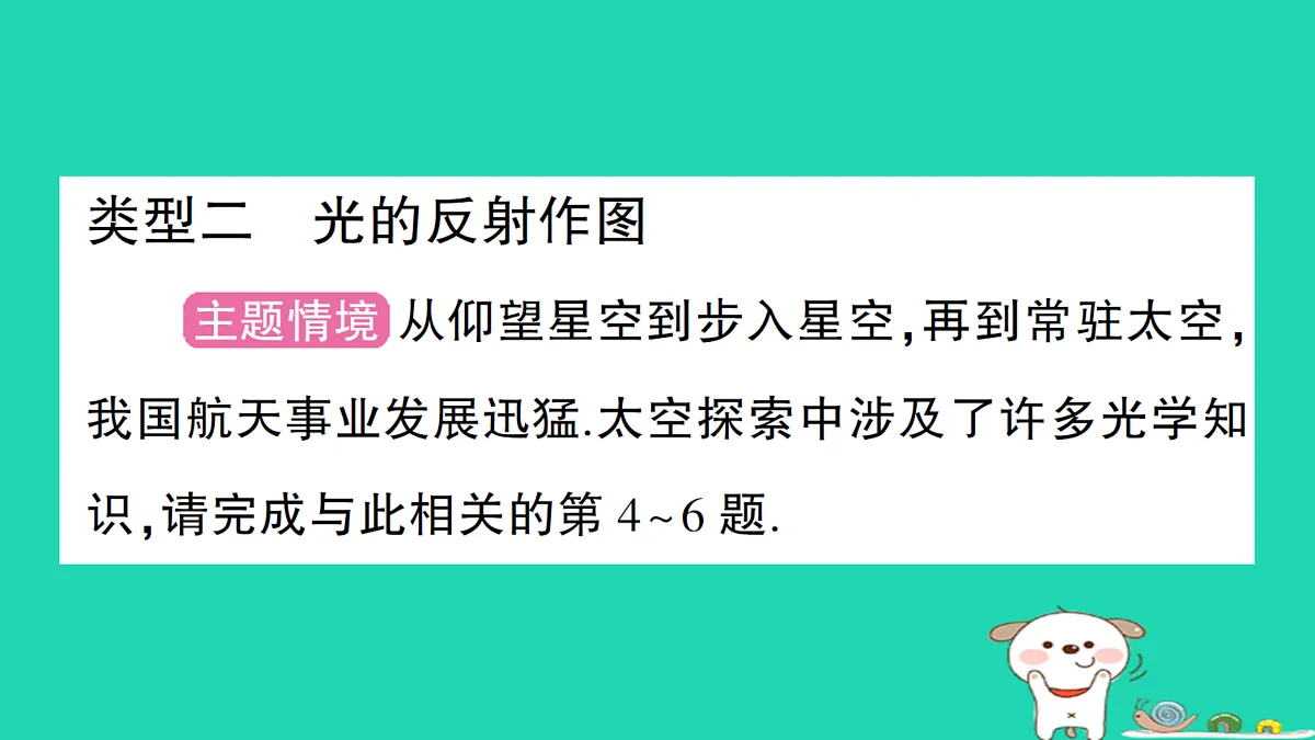 17313010第5页