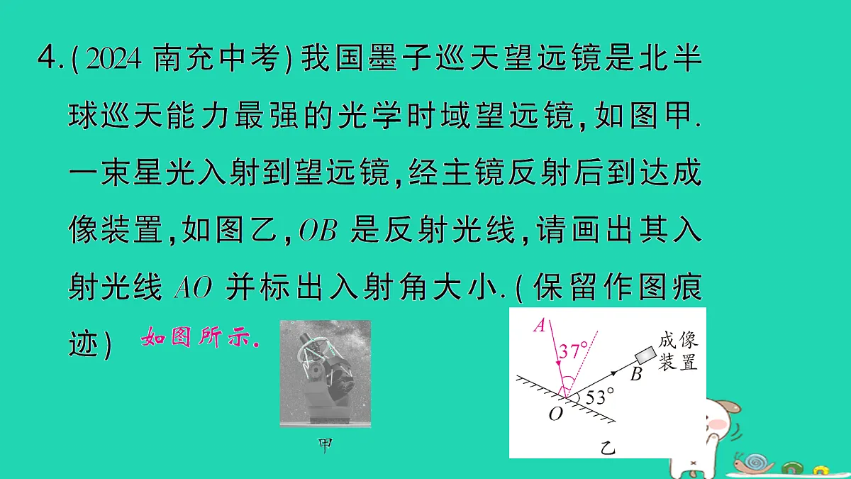 17313010第6页