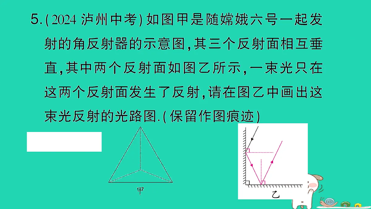 17313010第7页