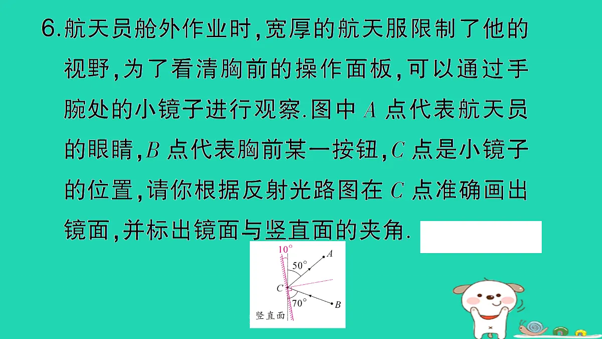 17313010第8页