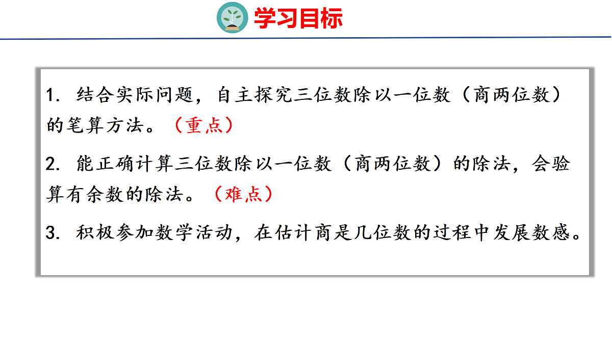 17313011第2页