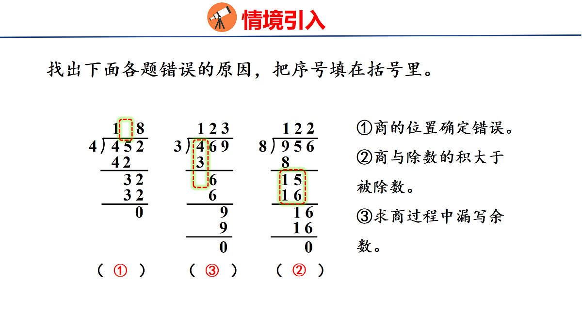 17313011第3页