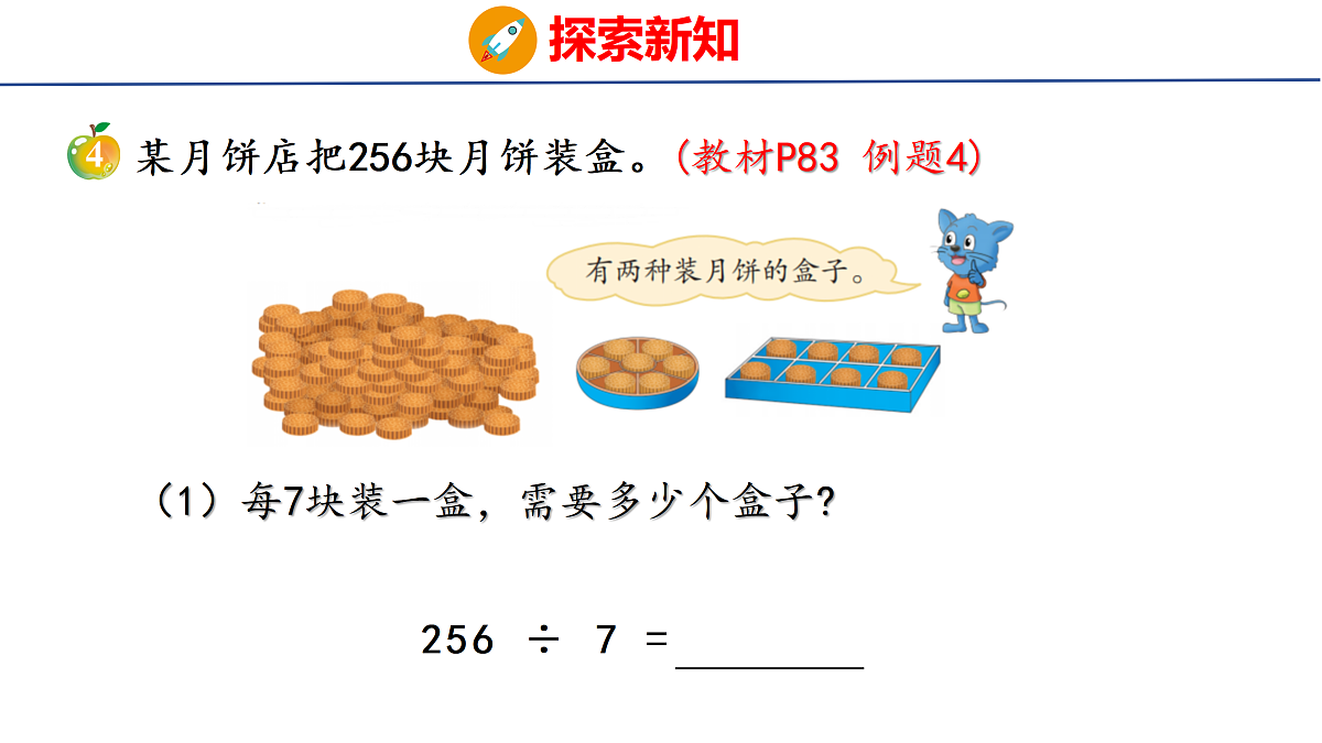 17313011第4页