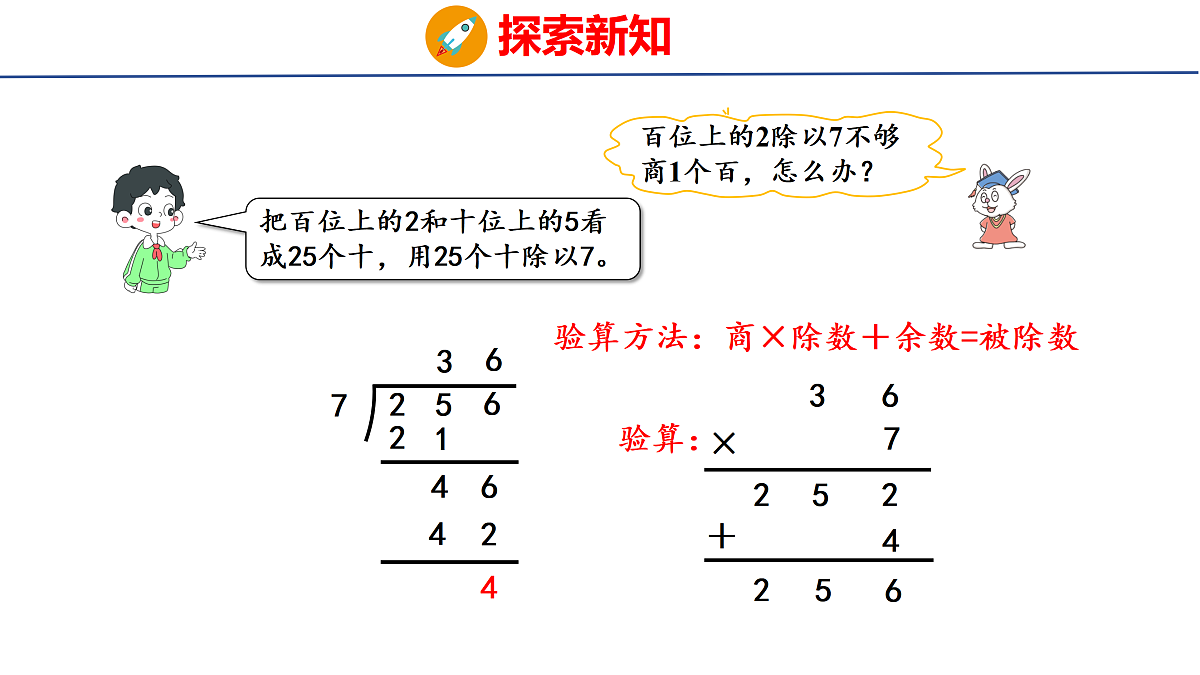 17313011第5页