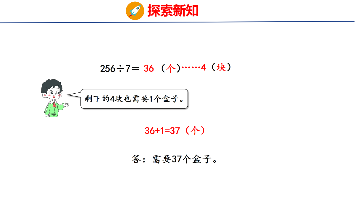 17313011第6页