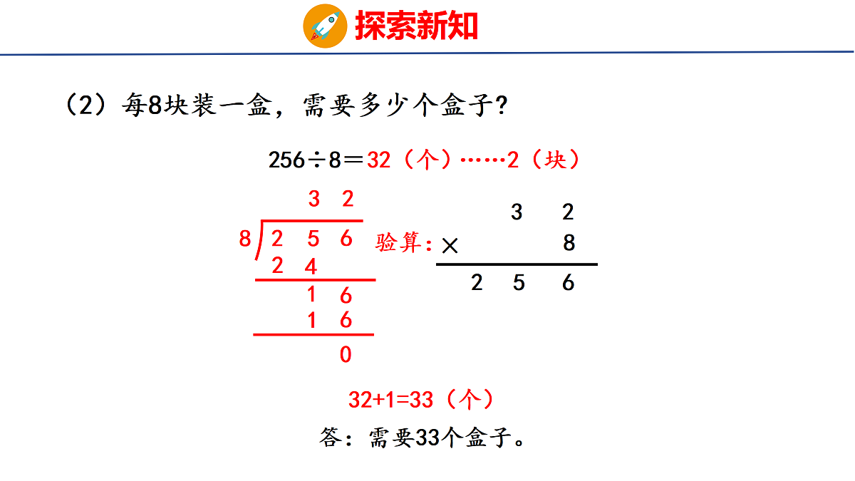 17313011第7页