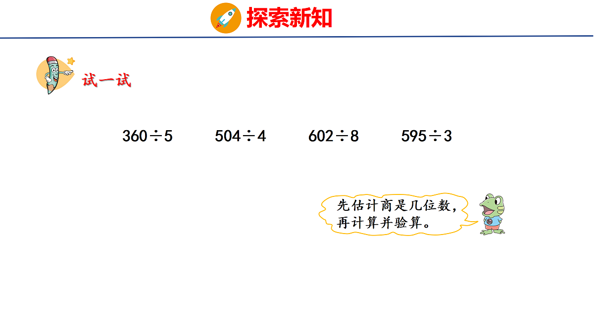 17313011第8页