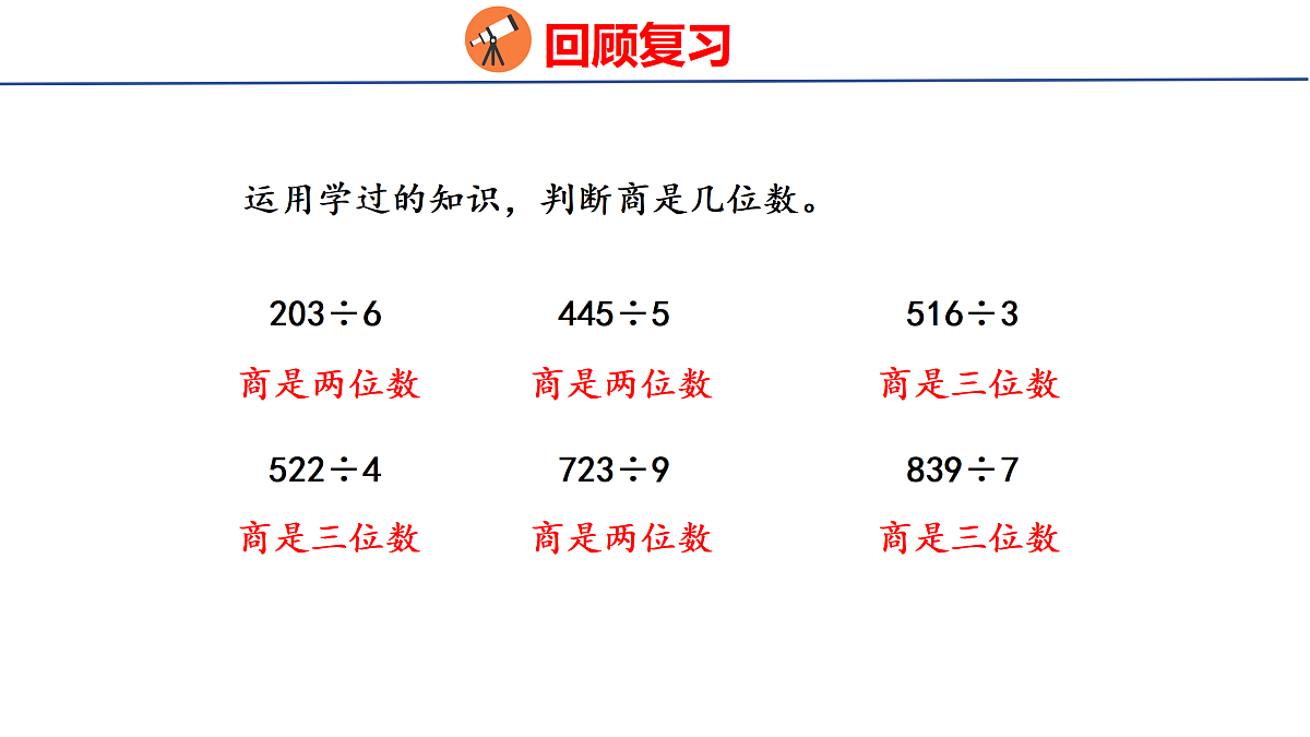 17313013第3页