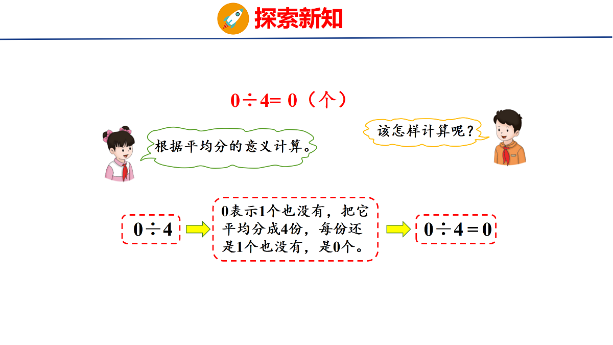 17313013第5页