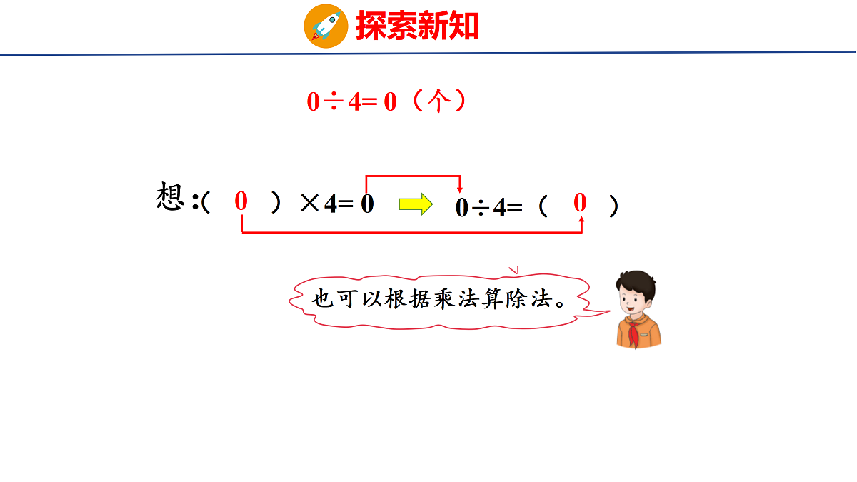 17313013第6页