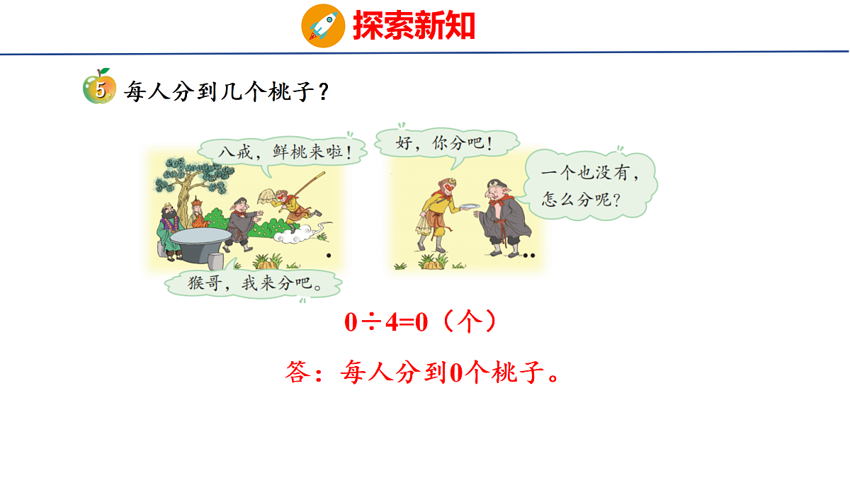 17313013第8页