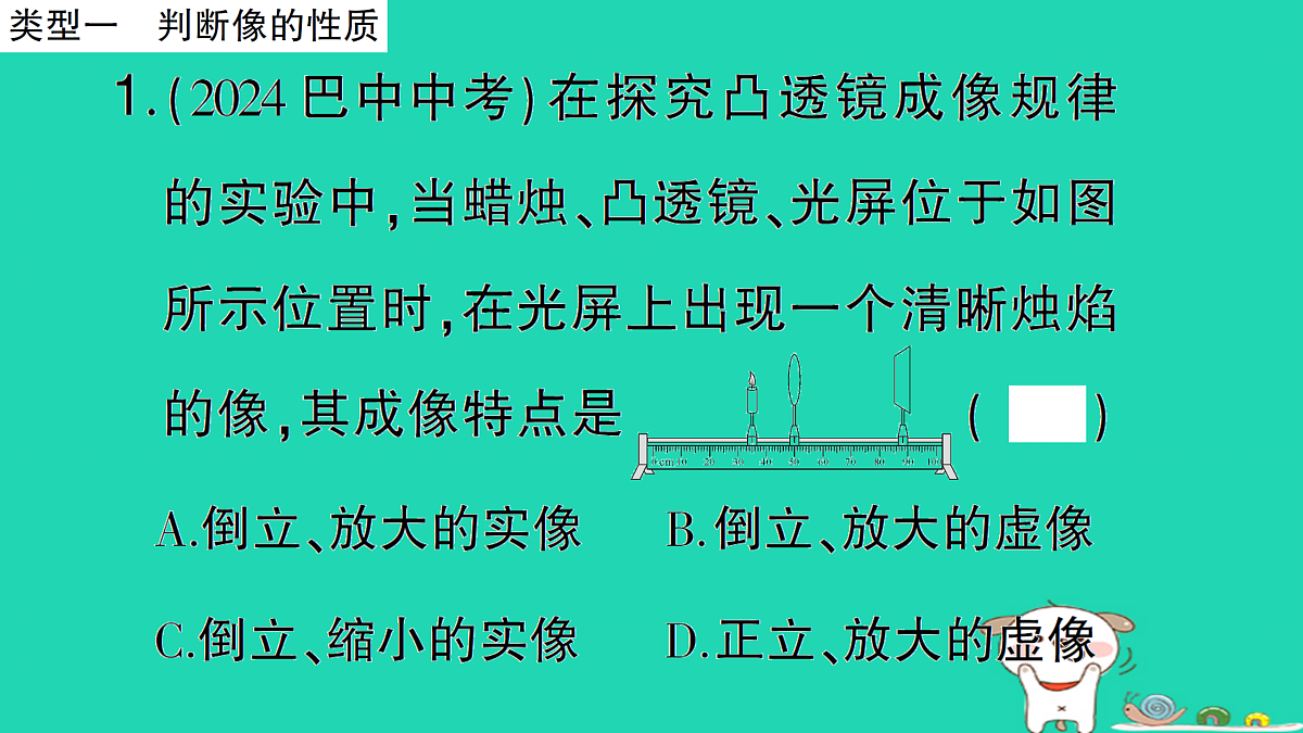 17313017第2页
