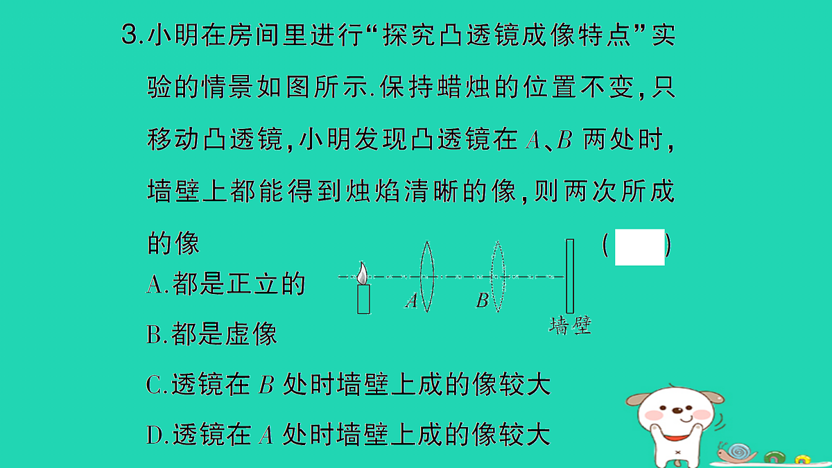 17313017第4页