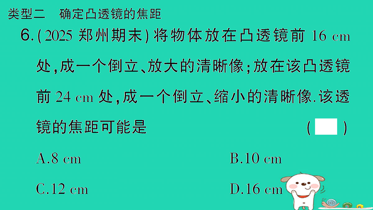 17313017第7页