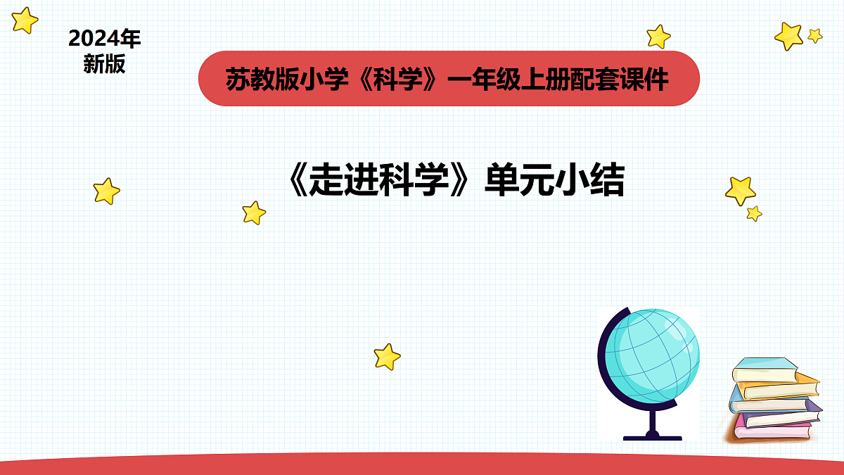 17313124第1页