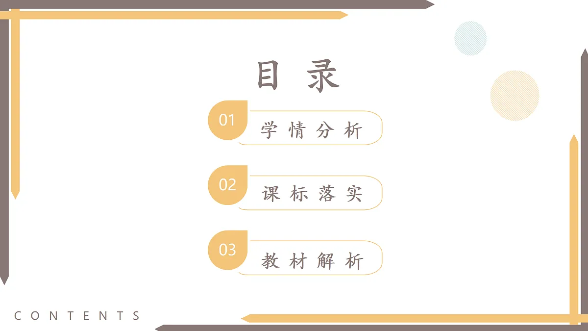 17313125第2页